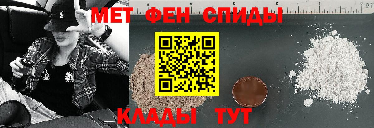АМФ 98% Железноводск