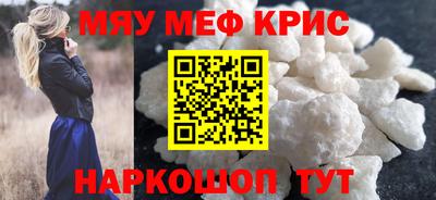 прущие крисы Ирбит