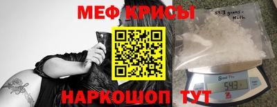 прущие крисы Ирбит