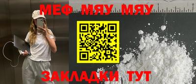 mix Ипатово