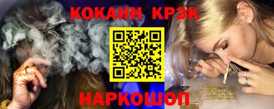 прущие крисы Ирбит