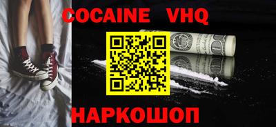 mix Ипатово