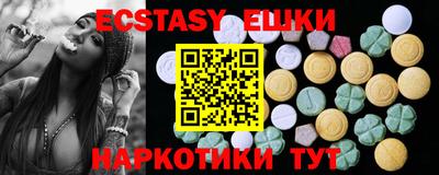 прущие крисы Ирбит
