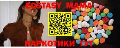 mix Ипатово