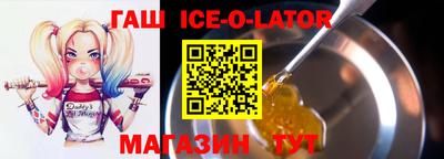 прущие крисы Ирбит