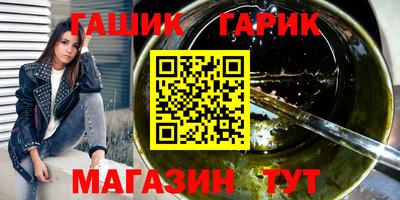 прущие крисы Ирбит