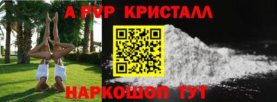 герыч Изобильный