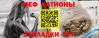 прущие крисы Ирбит