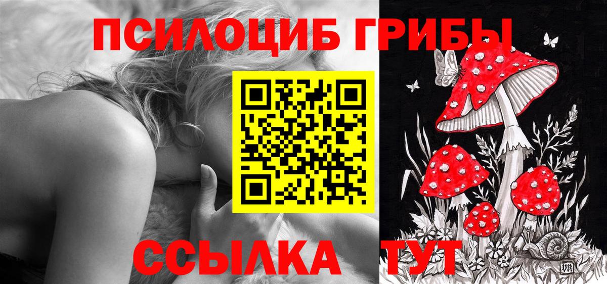 Cocaine  ГАШИШ  ГАШ  Каннабис  Железноводск  МЕФ кристаллы  Вход с VPN  LSD-25 