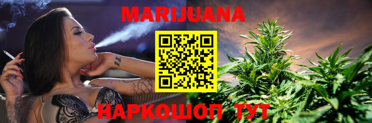 Меф Железноводск