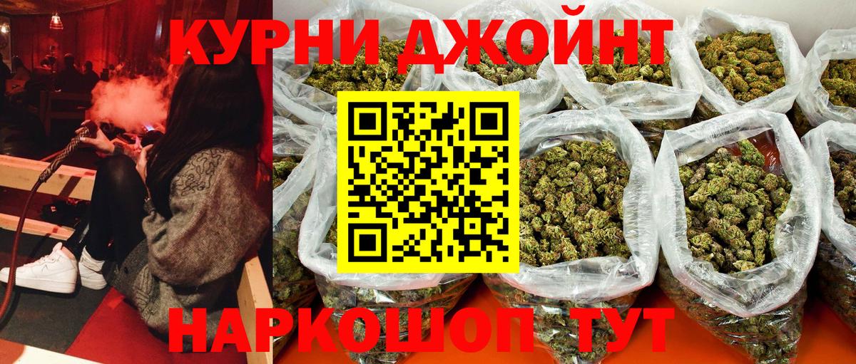 Конопля ГИДРОПОН Железноводск